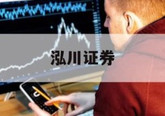 关于股票加杠杆平台的信息