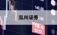 关于炒股杠杆最高几倍的信息