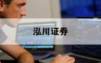 炒股杠杆可以加到多少倍的简单介绍