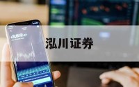 关于股票交易怎么加杠杆的信息