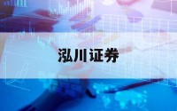 关于股票的杠杆的信息