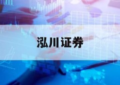 关于股票的杠杆的信息