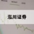 包含买股票如何加杠杆的词条