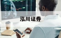 杠杆交易平台的简单介绍