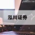 关于股票杠杆多少倍的信息
