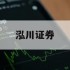 股票杠杆开户的简单介绍