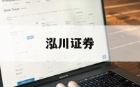 包含a股有杠杆吗的词条