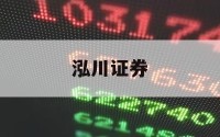 包含股票里怎么用杠杆的词条