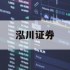 杠杆炒股为什么会亏损的简单介绍