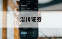 关于股票几倍杠杆的信息
