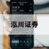 关于股票几倍杠杆的信息