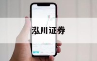 关于股票百倍杠杆平台的信息