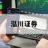 包含炒股杠杆怎么加杠杆的的词条