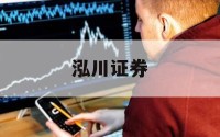 炒股如何杠杆操作的简单介绍
