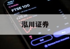 期货配资利器，助你轻松掌控市场脉搏