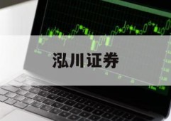 杠杆炒股如何理财的简单介绍
