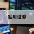 排名第一的炒股软件的简单介绍