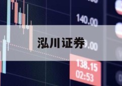 关于配资资深炒股的信息