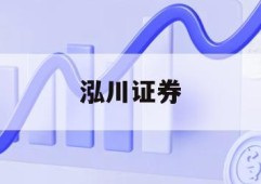 关于杠杆炒股的app的信息