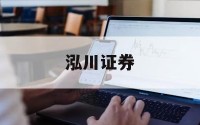 带杠杆的炒股软件的简单介绍