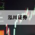 股票杠杆最多可以多少倍的简单介绍