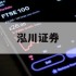 包含配资炒股的词条