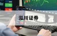 可以加杠杆的股票平台的简单介绍