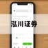 关于杠杆股票的信息