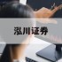 杠杆炒股大几倍的简单介绍