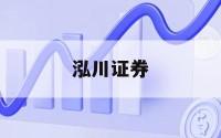 包含股票杠杆平台软件的词条