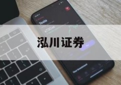 包含股票杠杆用什么软件的词条