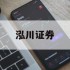 包含股票杠杆用什么软件的词条