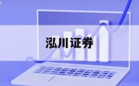 包含炒股多少钱可以加杠杆的词条