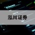 包含加杠杆股票的词条