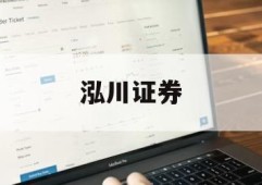 股市高杠杆的简单介绍
