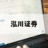 股市高杠杆的简单介绍