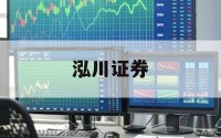 包含股票有杠杆资金买入是利好吗的词条