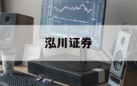 股票加杠杆利息多少的简单介绍