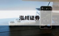 包含香港股票杠杆是多少的词条