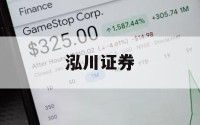 包含炒股什么是杠杆原理的词条