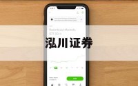 包含哪个股票平台好的词条