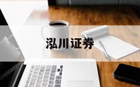 关于股票有杠杆购买吗的信息