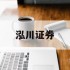 关于股票有杠杆购买吗的信息