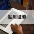 杠杆炒股在哪里申请的简单介绍