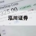 平台配资炒股的简单介绍