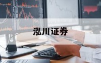 关于杠杆炒股口诀的信息