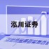 关于正规股票配资平台的信息