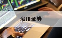 股票杠杆交易app的简单介绍