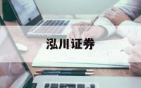 杠杆炒股是什么原理的简单介绍