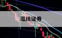 华林优配的简单介绍